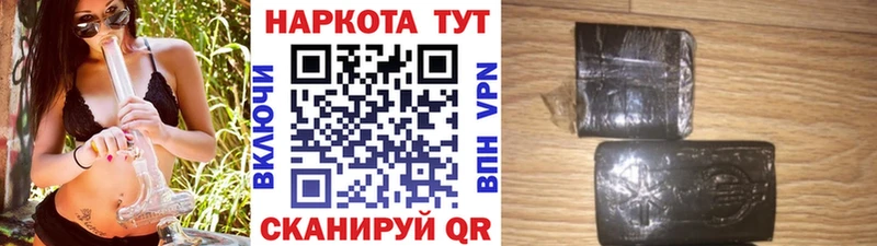 Магазин наркотиков Лермонтов Бошки Шишки  Меф  Амфетамин  ГАШИШ 