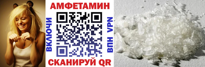 Амфетамин 98%  Лермонтов 