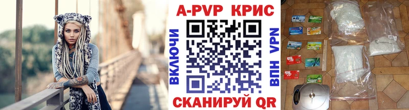 Alpha PVP Соль Лермонтов