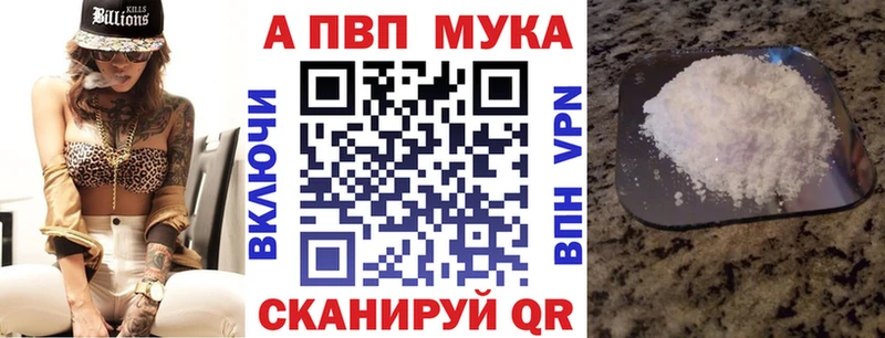 Alpha PVP СК КРИС  где купить наркотик  Лермонтов 