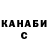 КЕТАМИН VHQ Amanchik9 Isakov