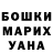 Кетамин VHQ Mark Lindor