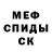 ТГК Wax My Scum