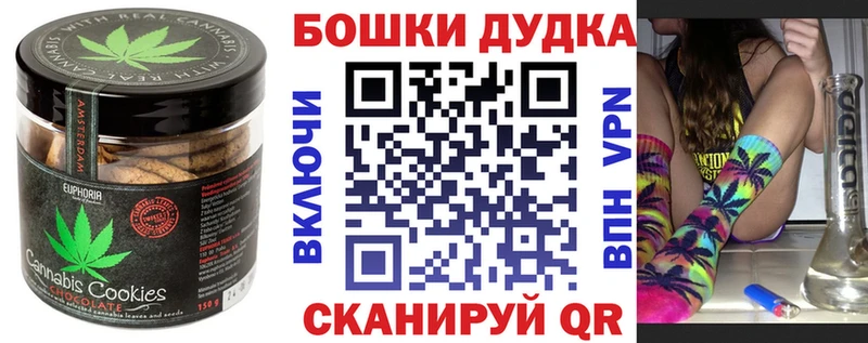 Еда ТГК марихуана  наркотики  Лермонтов 