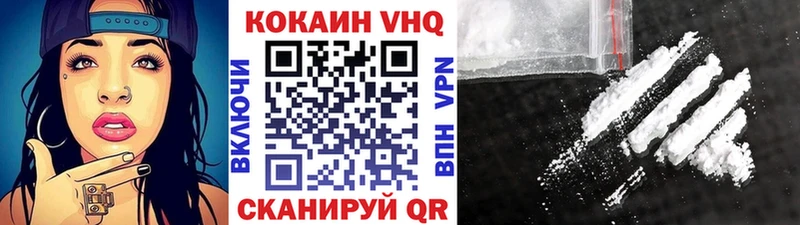 наркошоп Лермонтов гидра онион Cocaine FishScale