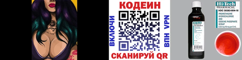 кракен как войти  площадка формула  Кодеин напиток Lean (лин)  Лермонтов 