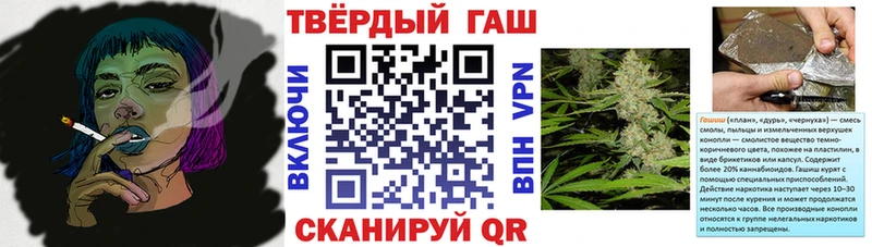 ГАШ гарик  где продают наркотики  Лермонтов 