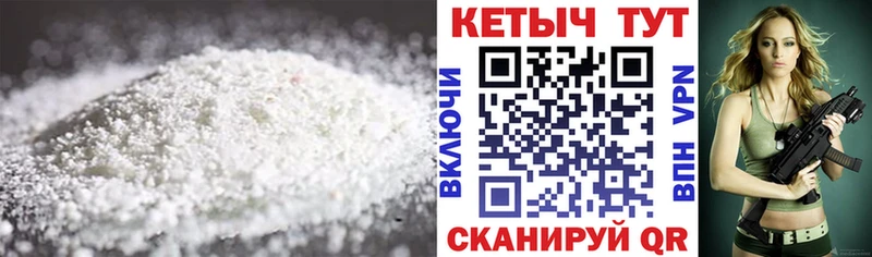 КЕТАМИН ketamine blacksprut как зайти Лермонтов магазин наркотиков