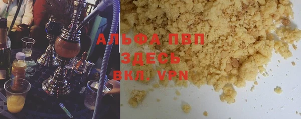таблы Алзамай