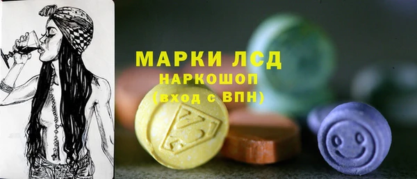 синтетический гашиш Алексин