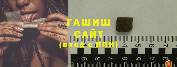 синтетический гашиш Алексин