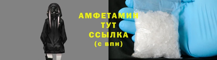 спиды Алексеевка