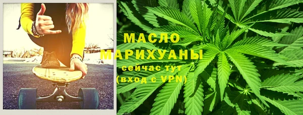 синтетический гашиш Алексин