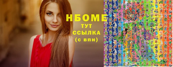 синтетический гашиш Алексин