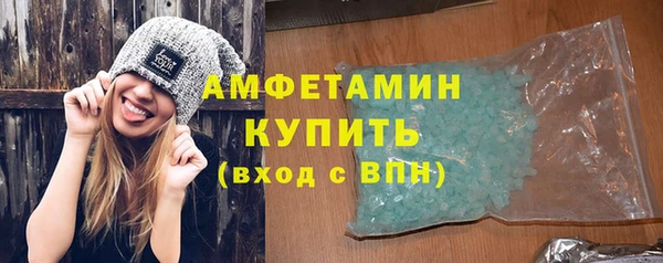 спиды Алексеевка