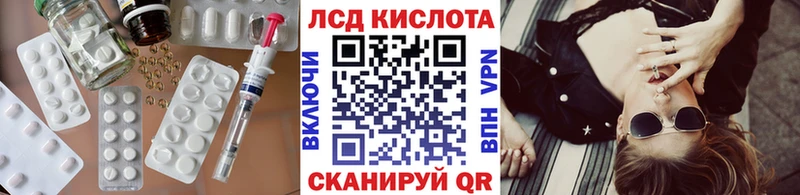 Лсд 25 экстази кислота  Лермонтов 
