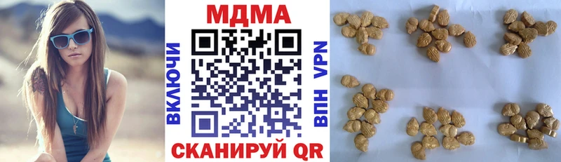 MDMA молли  купить  цена  Лермонтов 