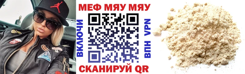 Меф кристаллы  как найти наркотики  Лермонтов 