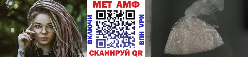 где купить наркоту  Лермонтов  Метамфетамин Methamphetamine 