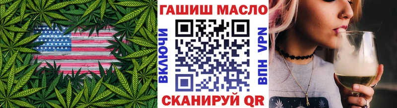 ТГК THC oil  мега как зайти  Лермонтов 